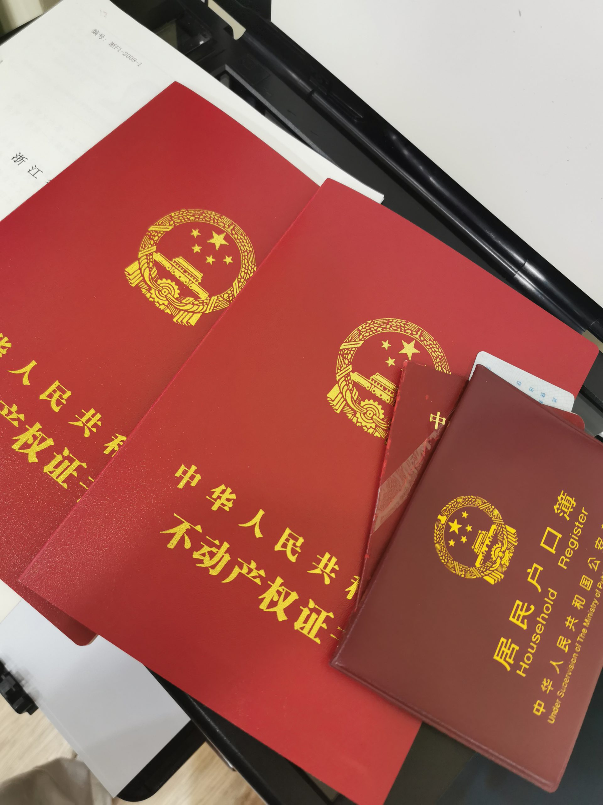 绍兴回迁房抵押贷款全攻略：解锁您的房产价值缩略图