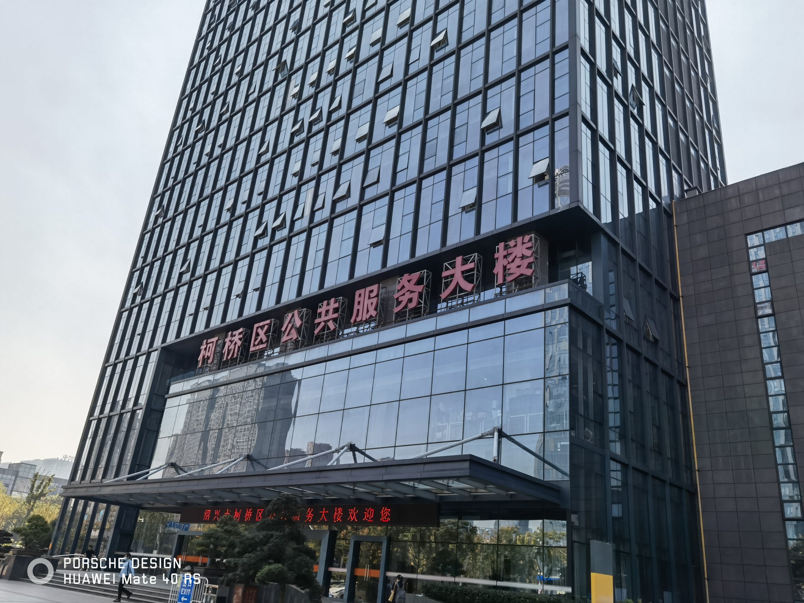 2022年绍兴最新银行抵押经营性贷款用途范本/购销合同范本缩略图