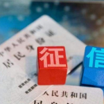 柯桥过桥垫资服务：资金周转快人一步，解决企业燃眉之急