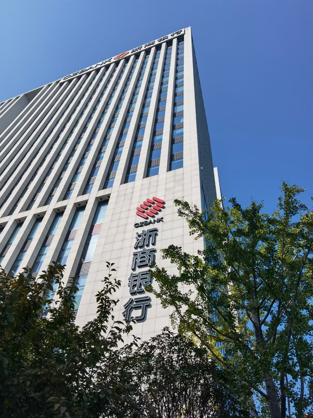 绍兴经济适用房抵押贷款：开启您的梦想家园缩略图