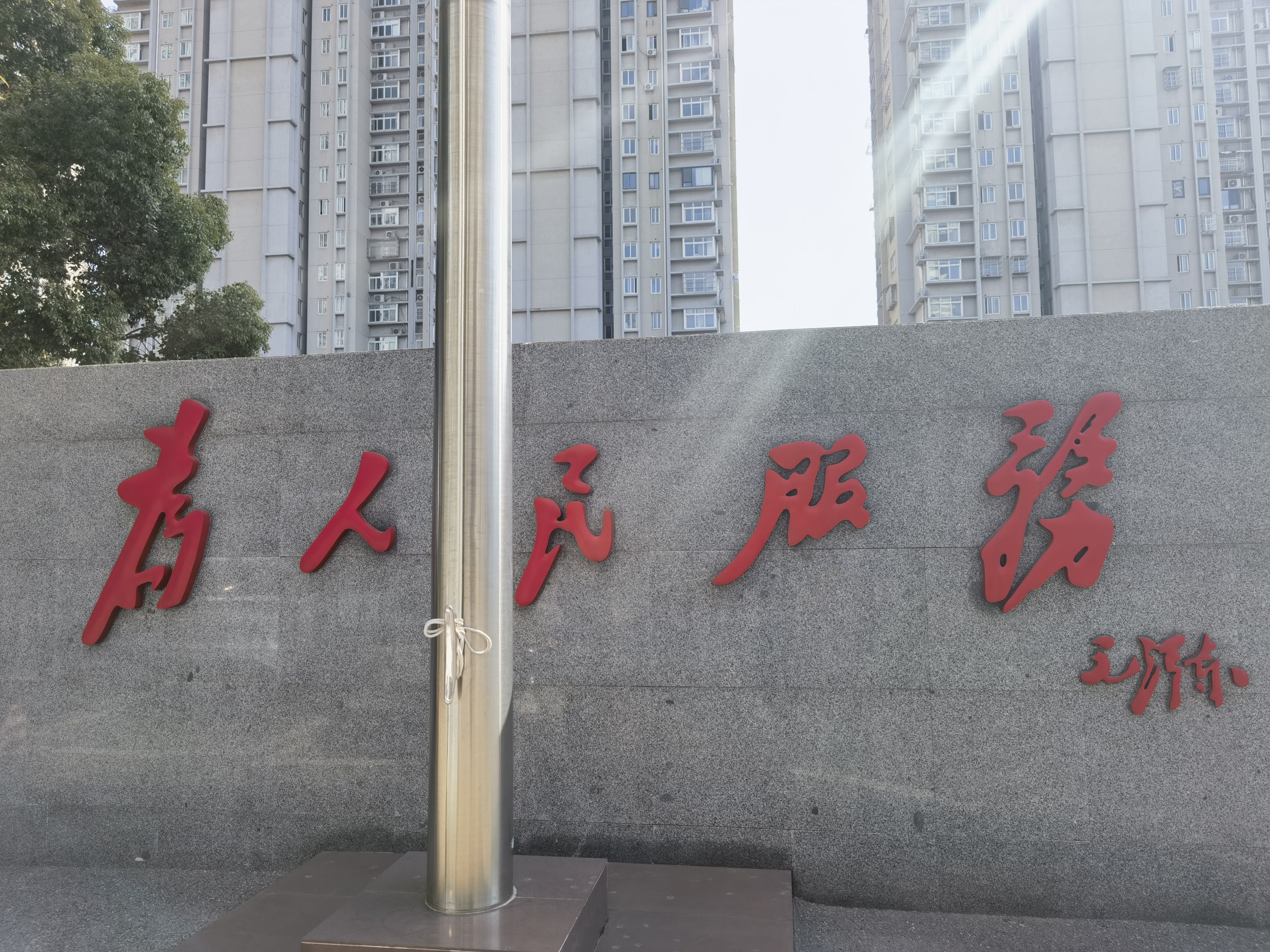 嵊州房屋抵押贷款：快速解决资金难题的最佳选择缩略图